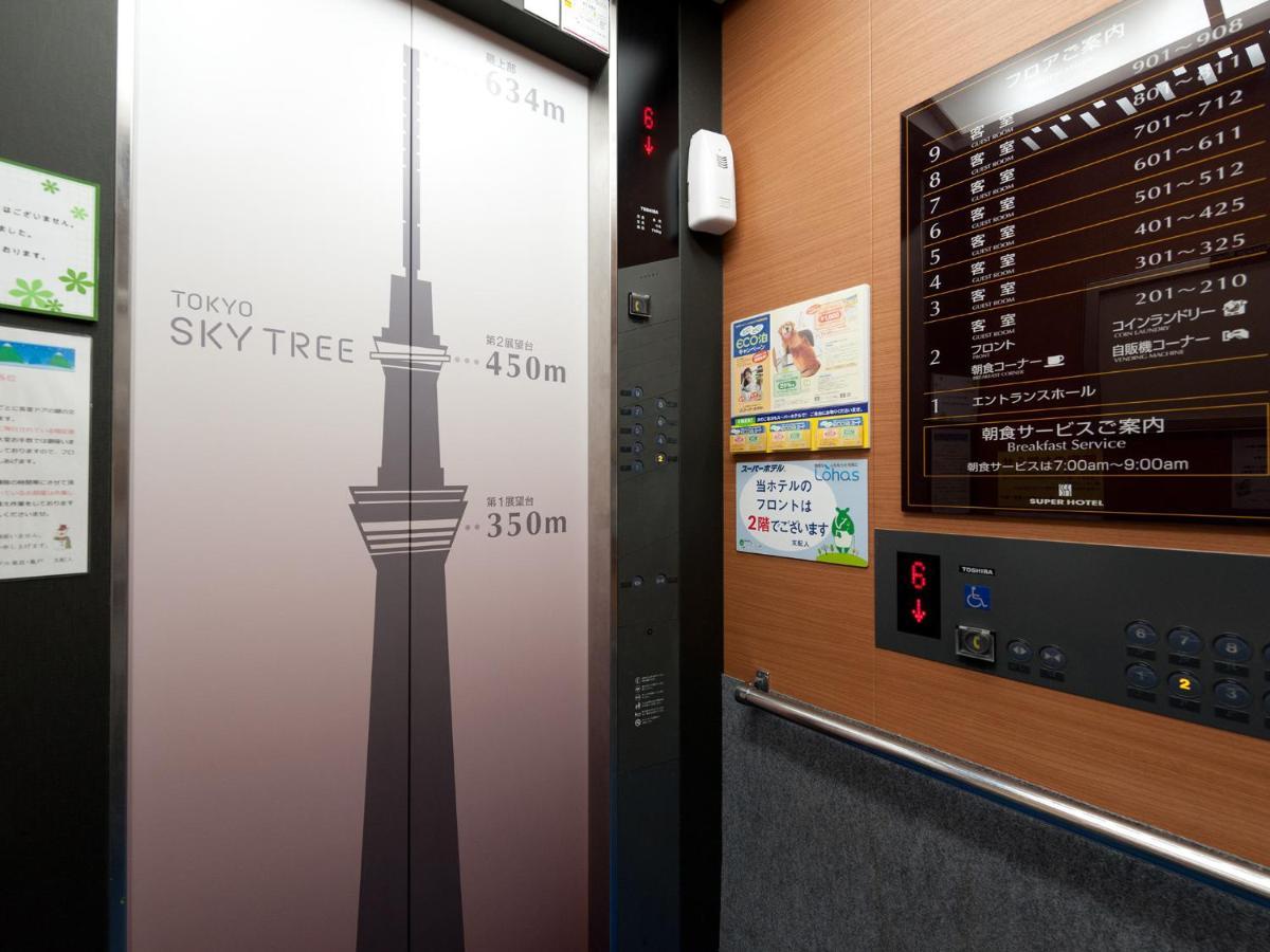 Super Hotel Tokyo Kameido Ngoại thất bức ảnh